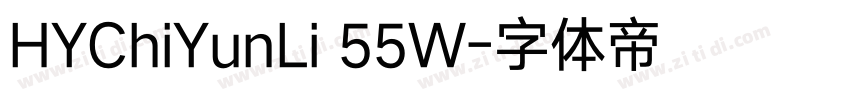 HYChiYunLi 55W字体转换